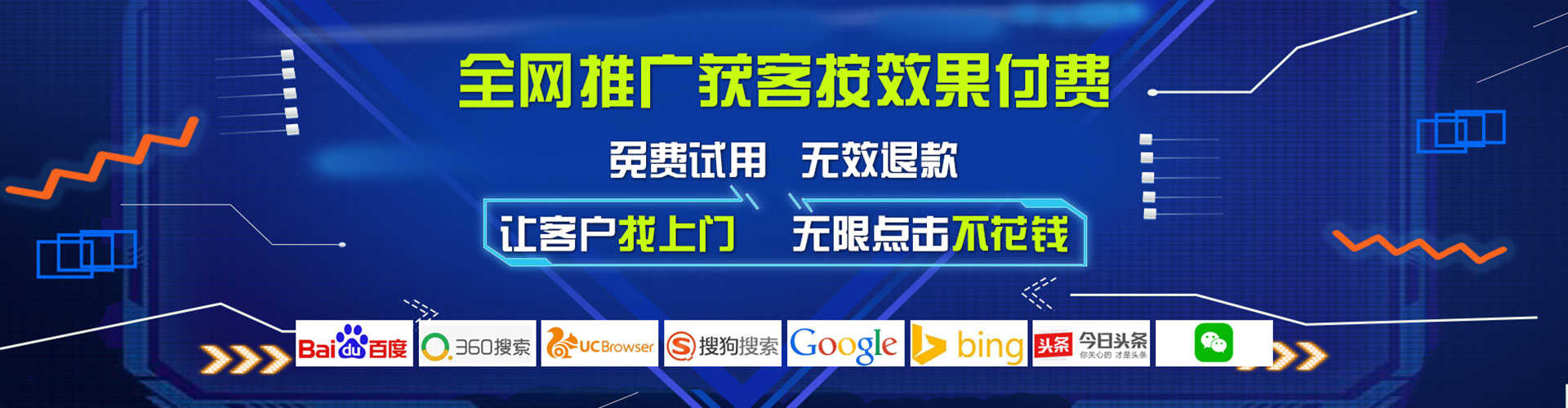 船营信息流广告