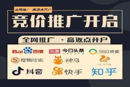 百度竞价价格策略：成功企业的经验分享